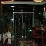 Ξενοδοχείο Lubjana